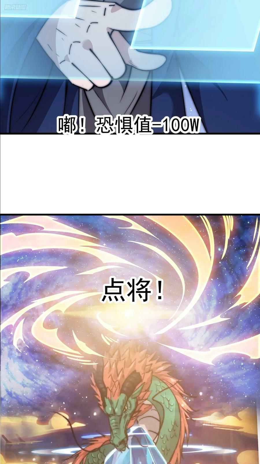 第五百九十九话：新手上路大礼包11