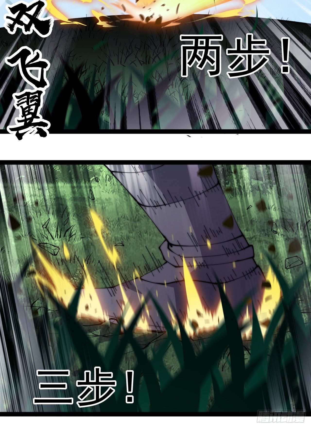 第二百五十五话：赌鬼37