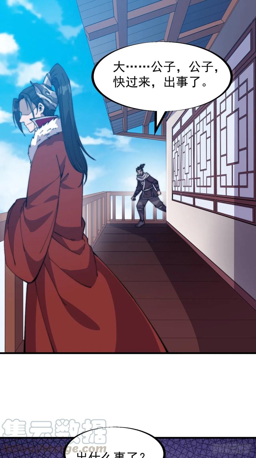 第八十九话：文人雅集16