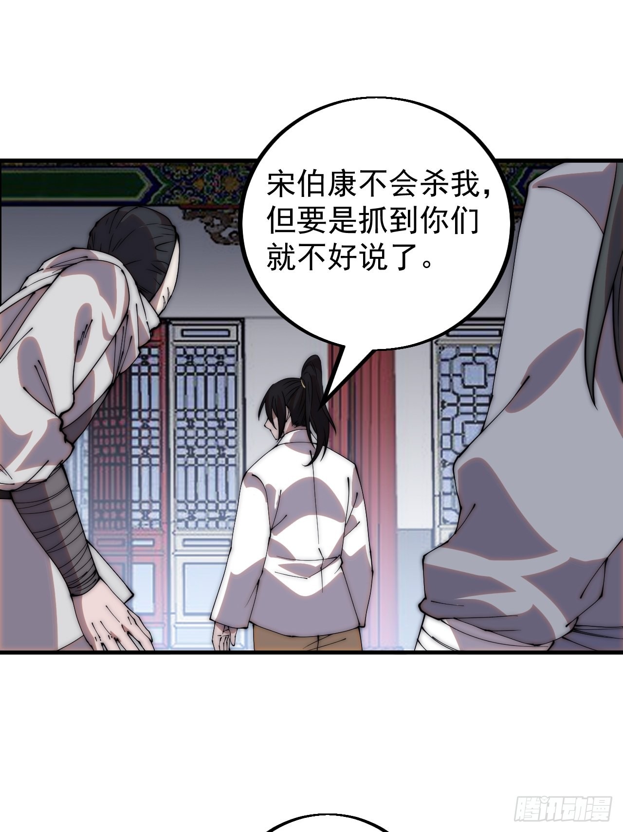 第四百二十话：突围17