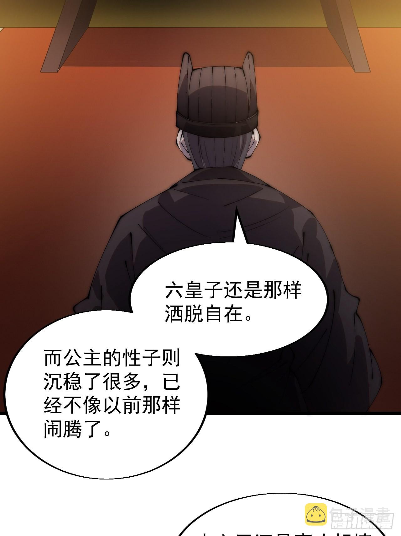 第三百六十六话：蛤蟆城15
