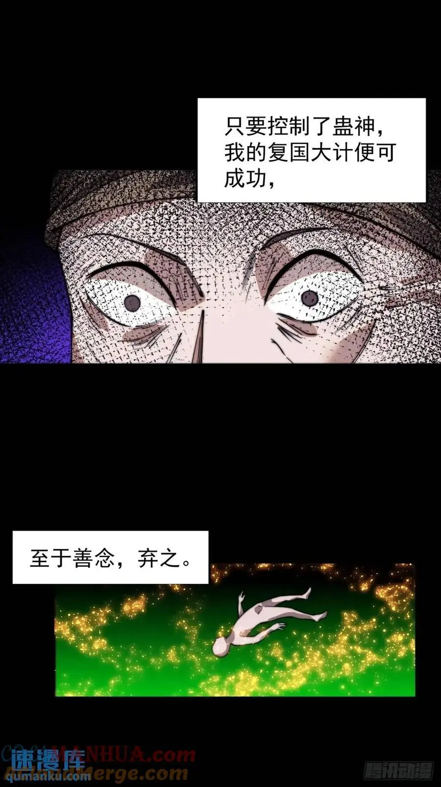 第七百二十三话：日记39