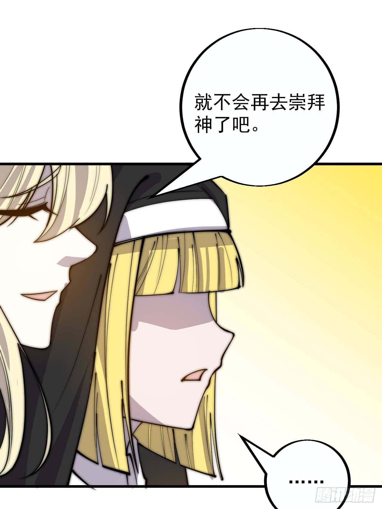 第四百零七话：蛤蟆寨传教士57