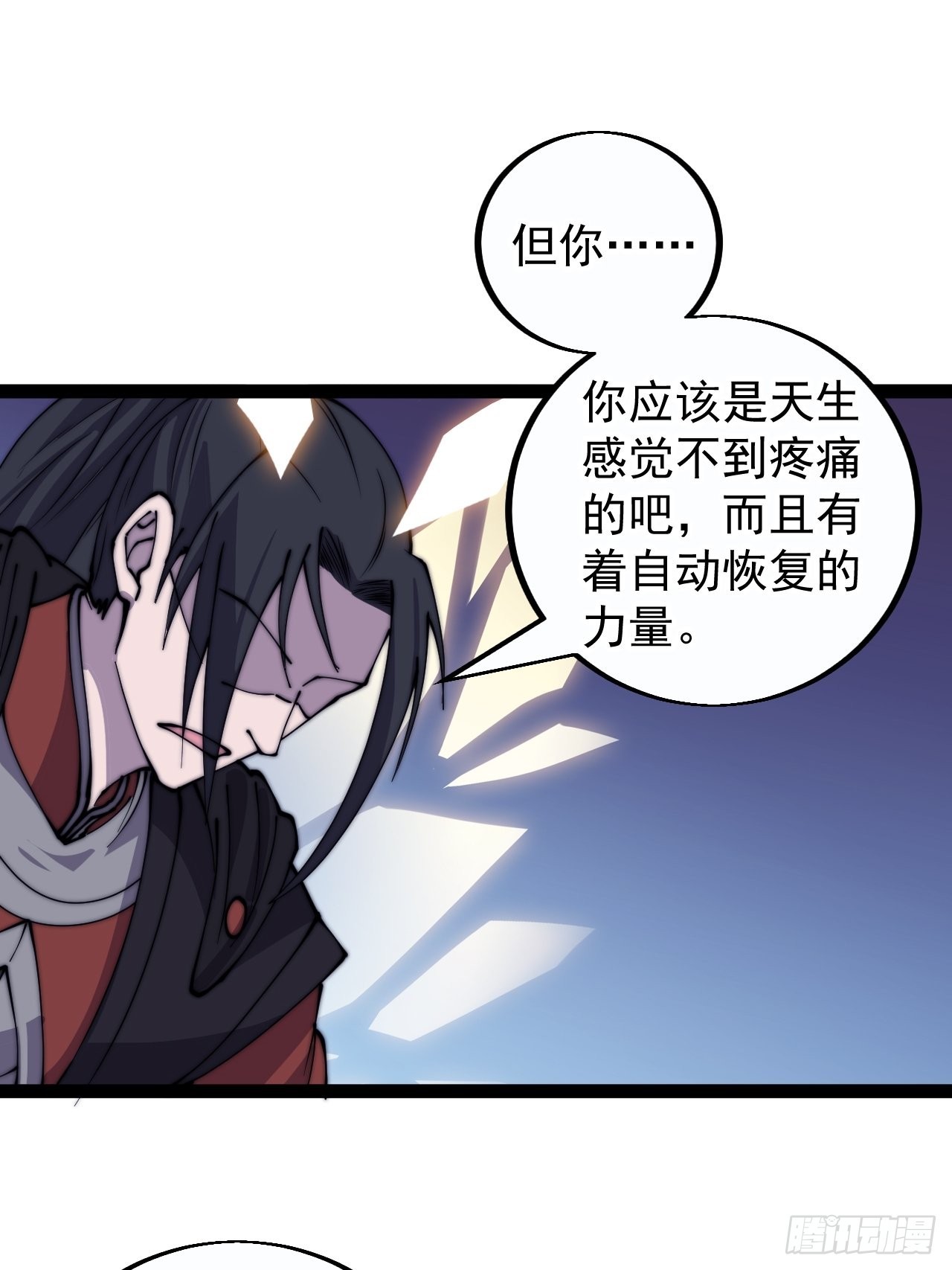 第三百九十五话：绝世恶人战败！15