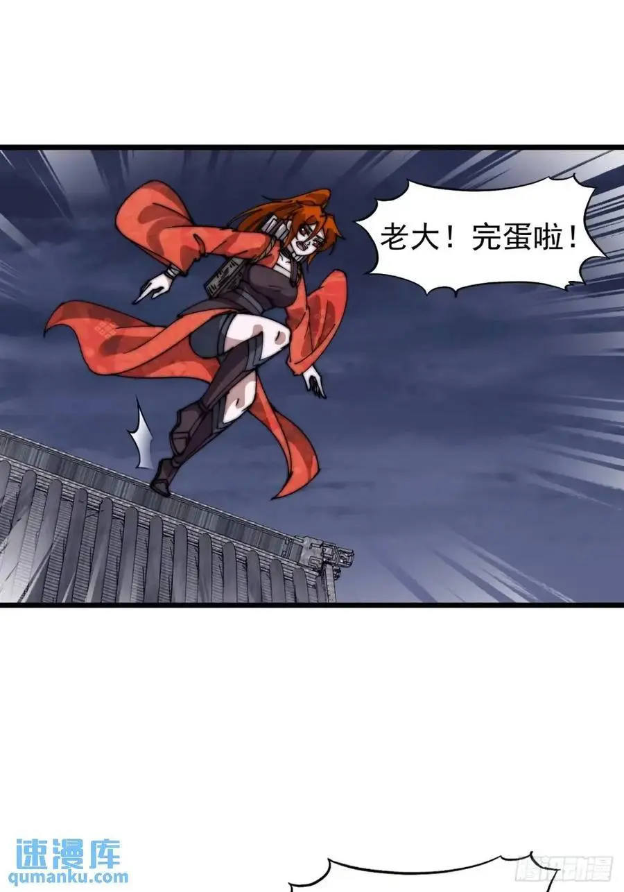 第七百一十五话：突围32