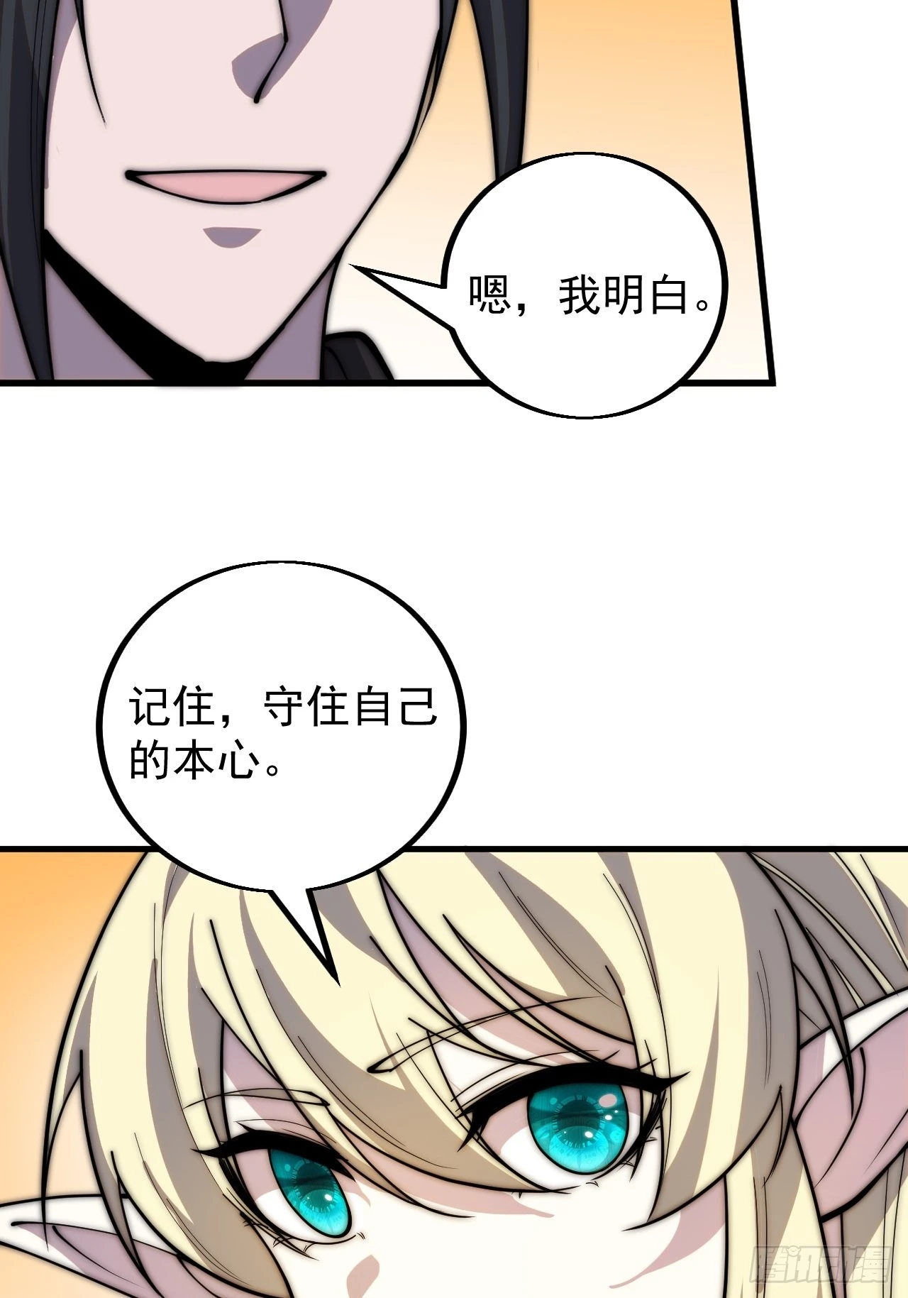 第四百三十六话：我要回家23
