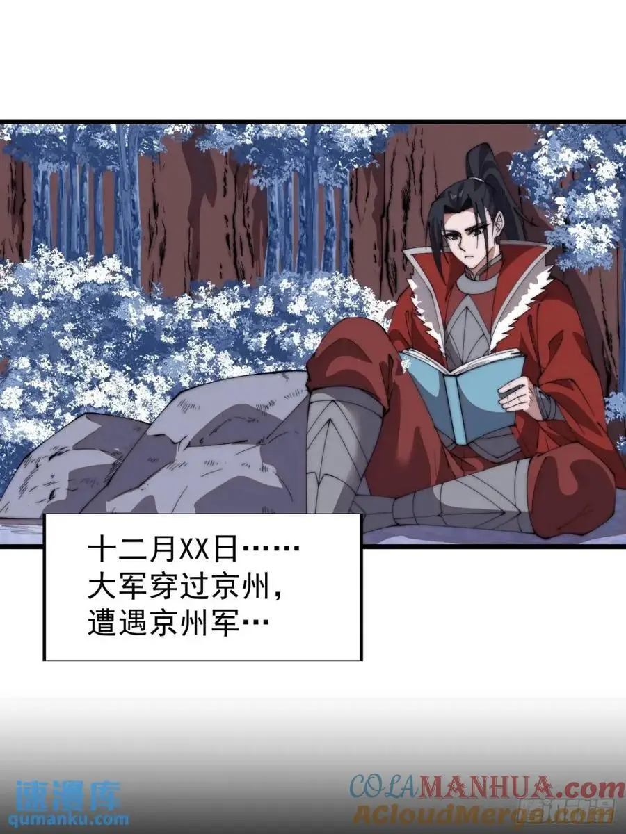第七百一十七话：日记27