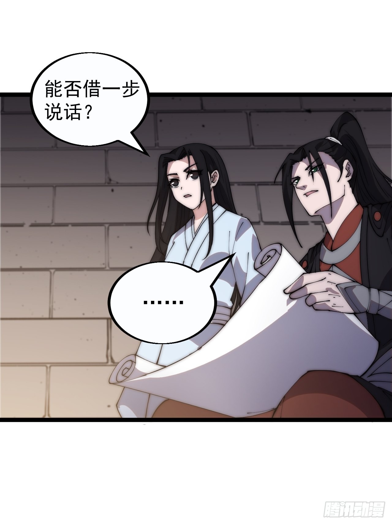 第三百八十话：生意19