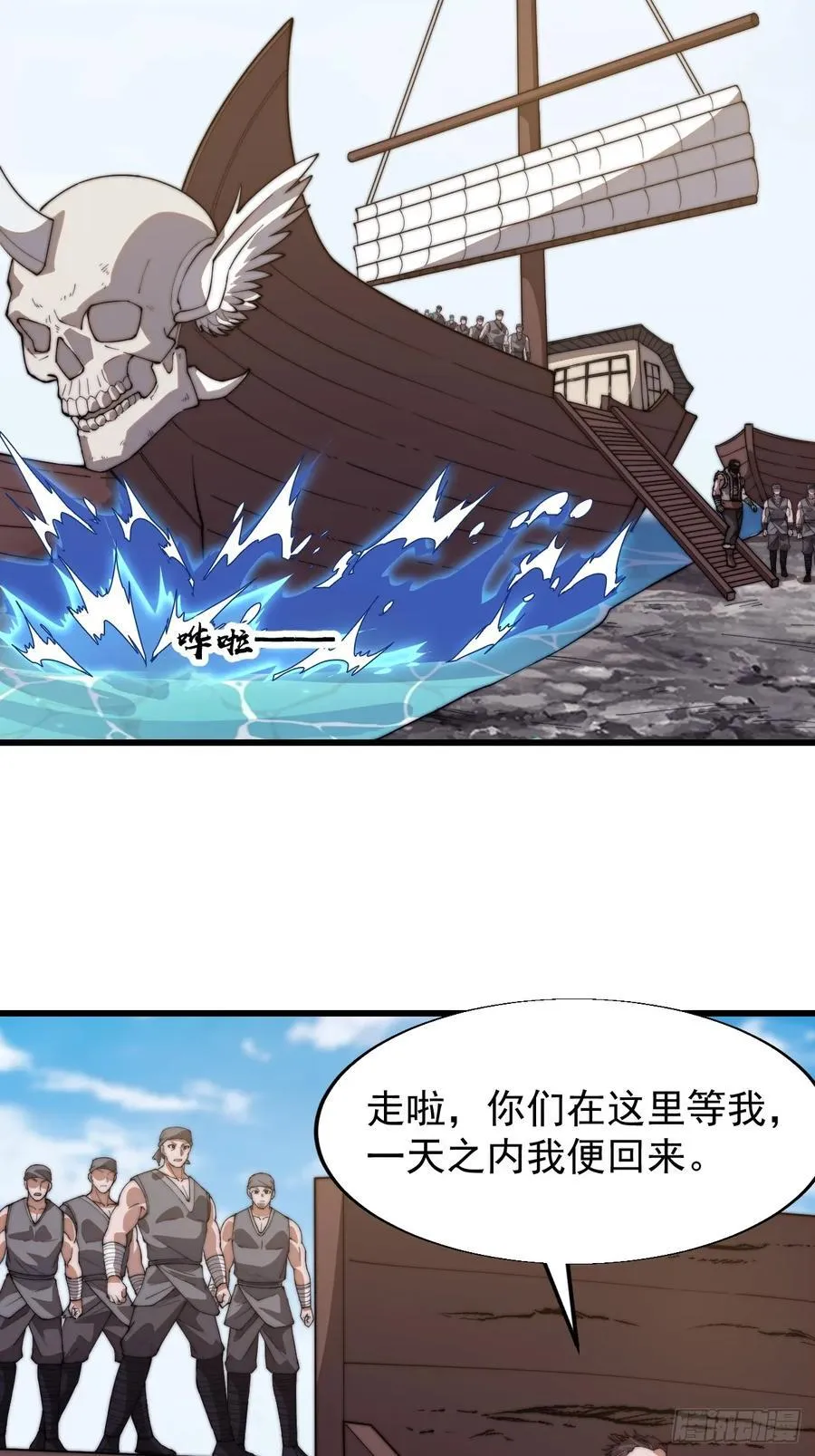 第七百五十五话：手感不对14