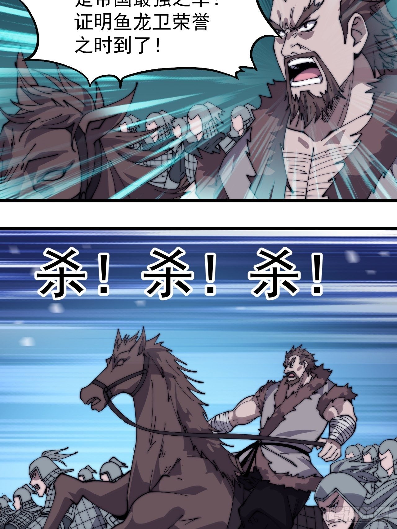 第二百六十二话：五年和平35