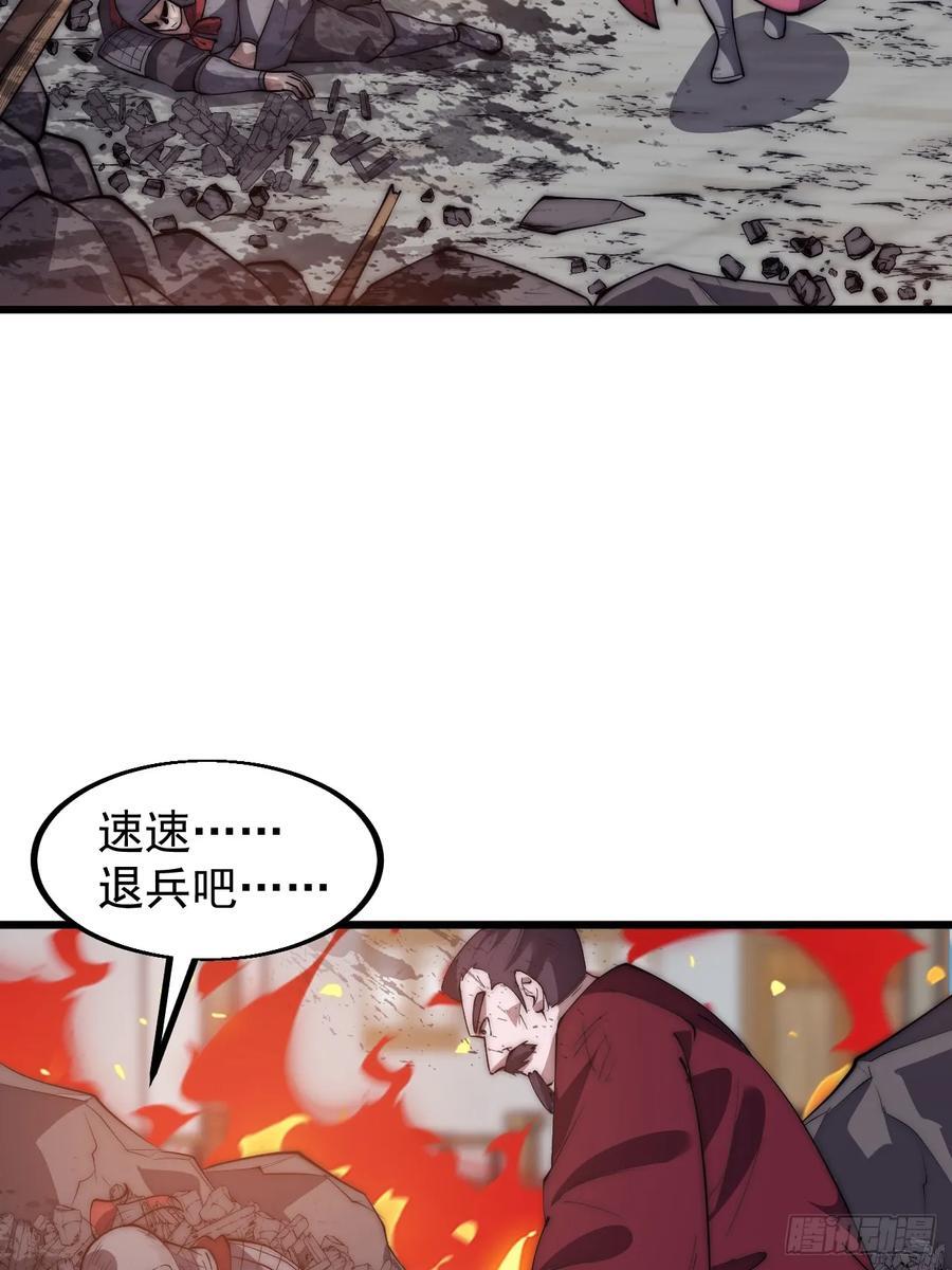 第六百四十一话：牢笼34
