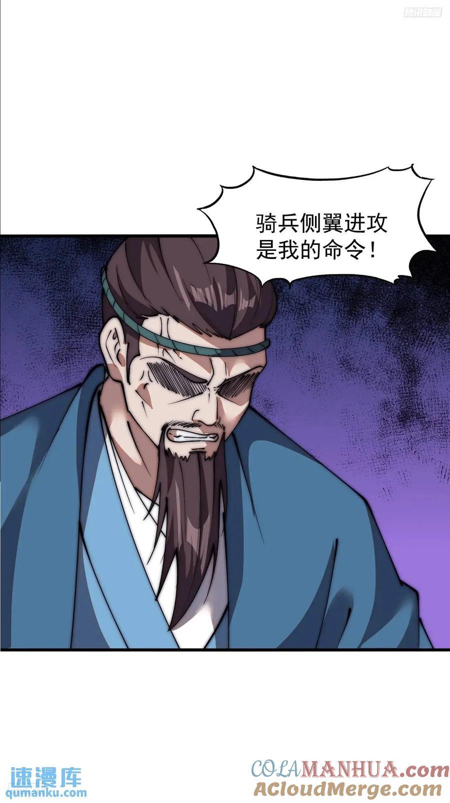 第六百七十一话：亡命徒8