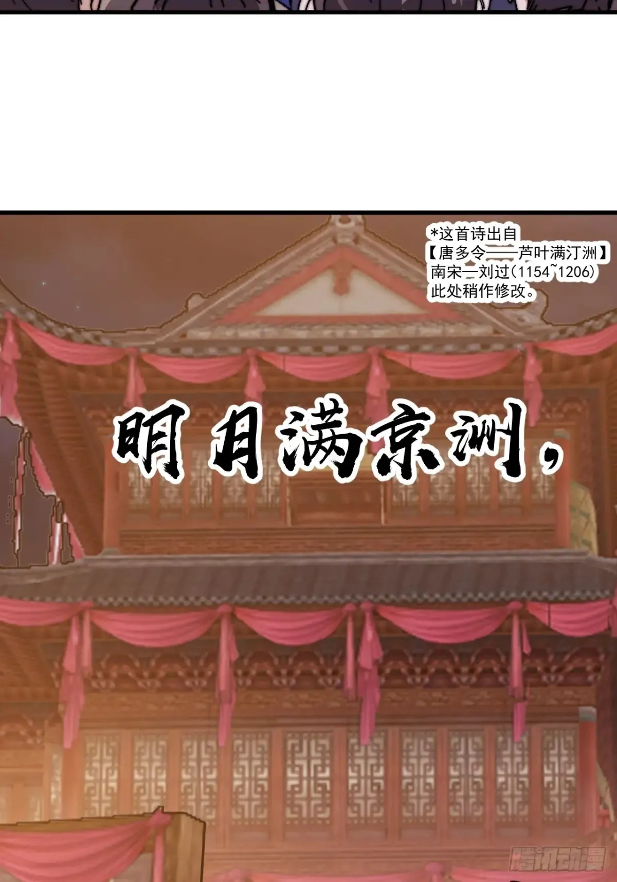 第八百话：受邀27