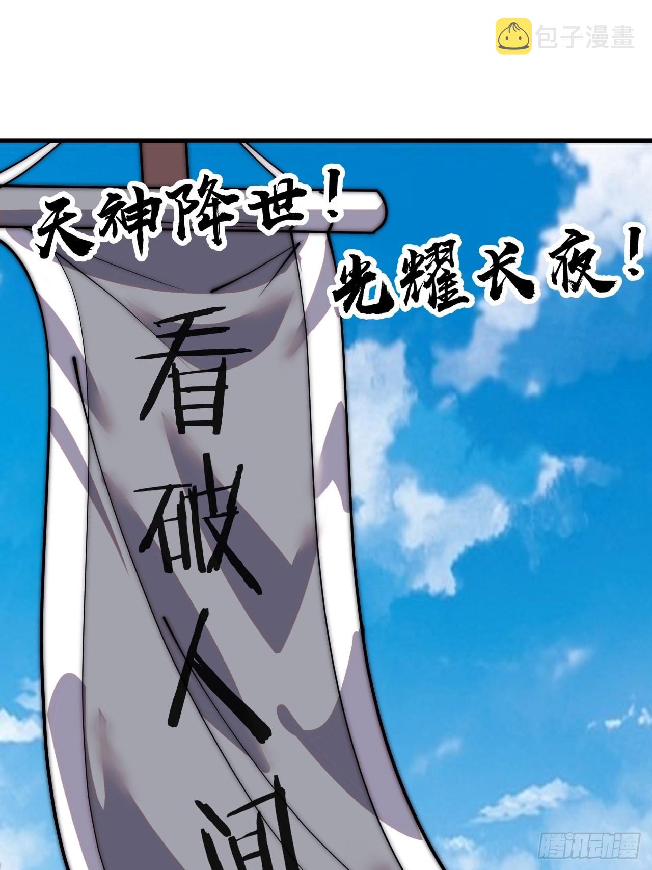 第三百九十九话：正义教征战22
