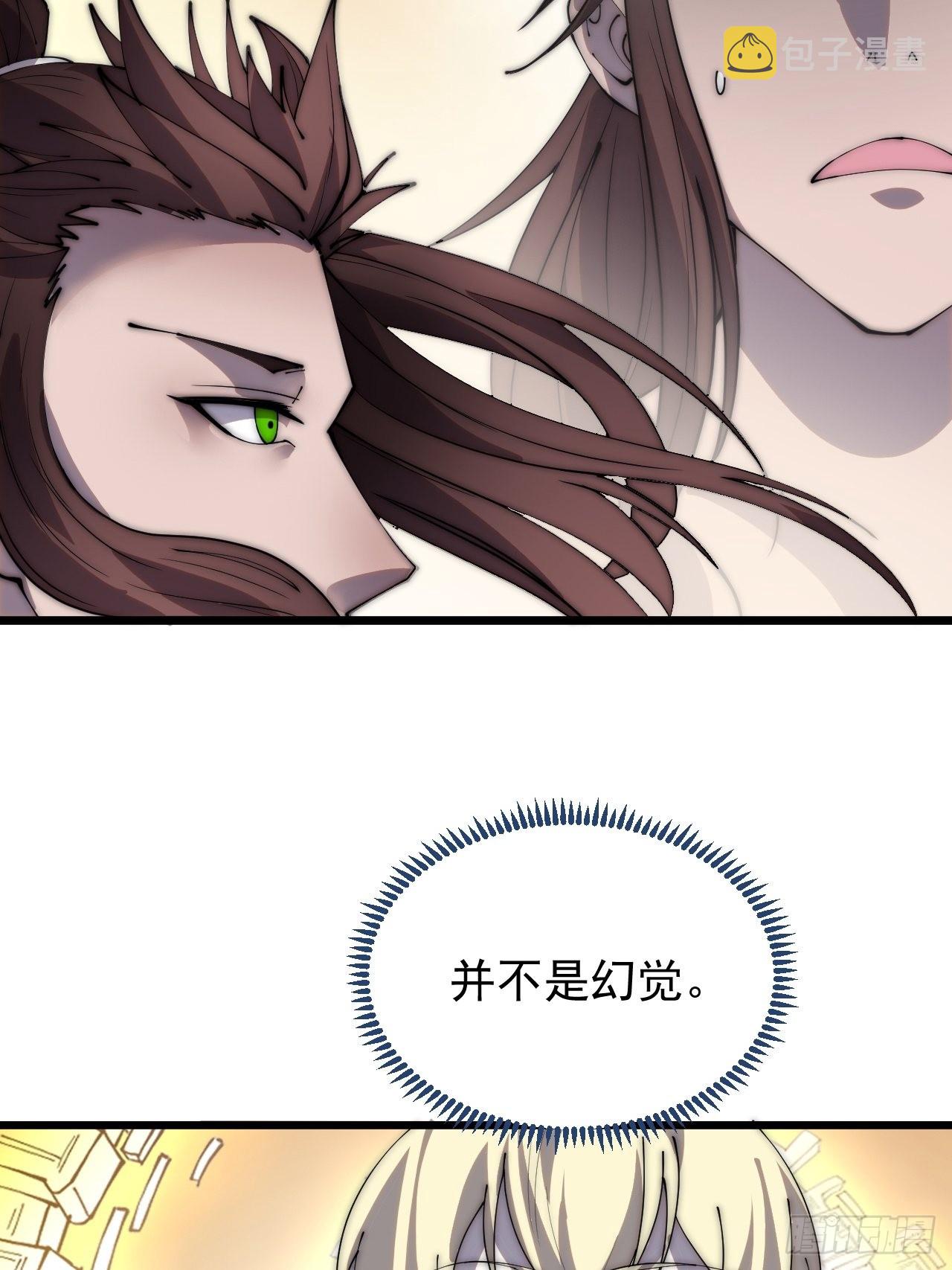 第三百八十二话：绝世的神将29