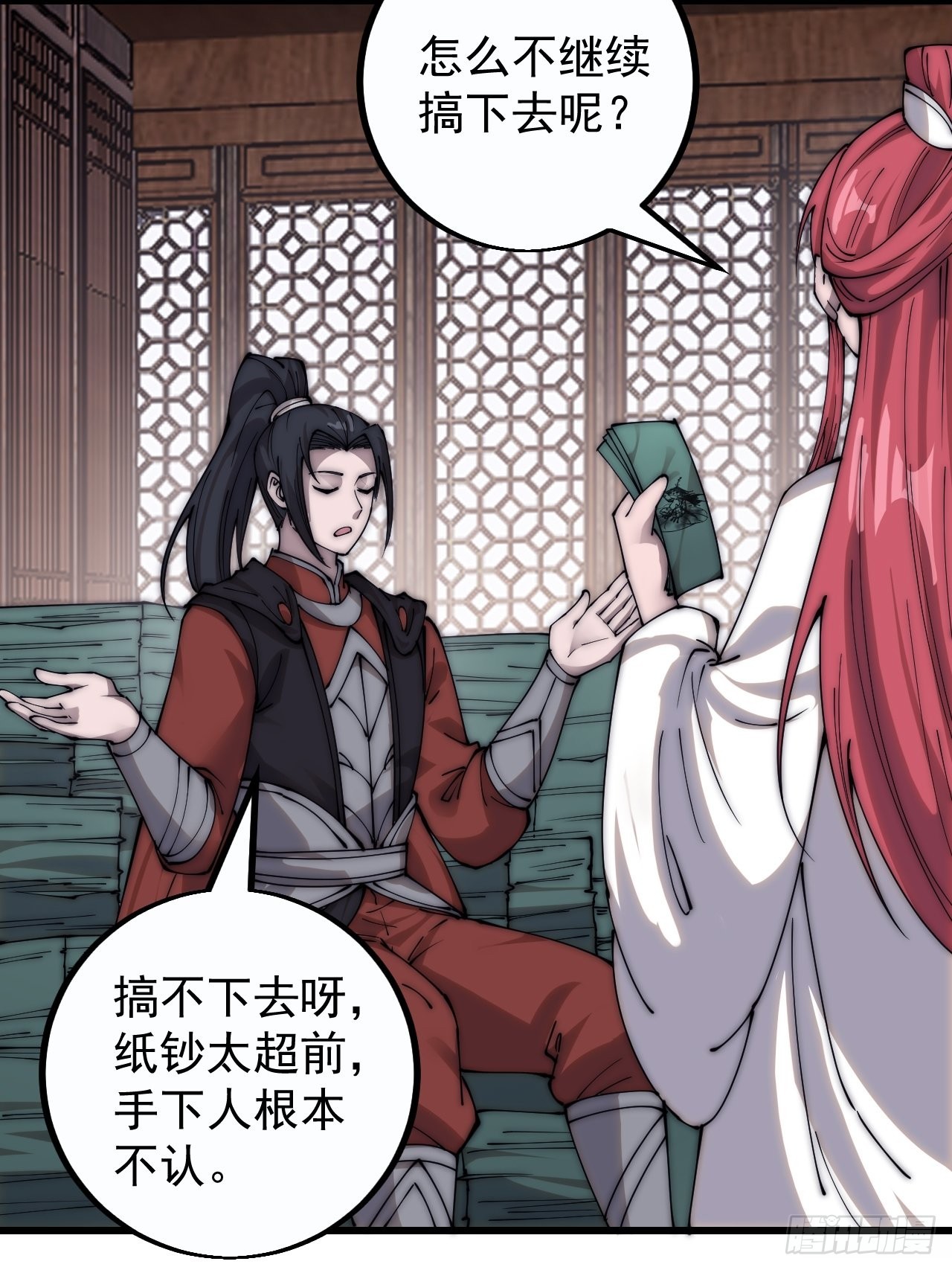第四百零九话：广积粮完成！25