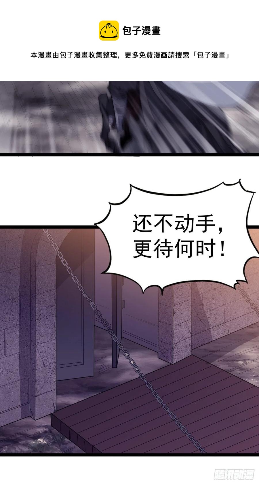 第一百四十五话：系统商店开启7