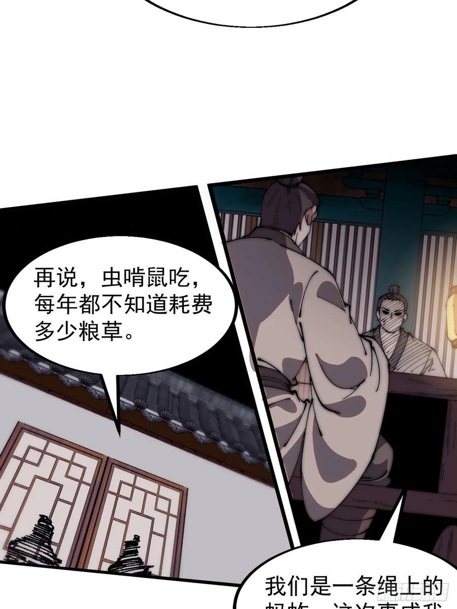 第六百一十六话：纠结13
