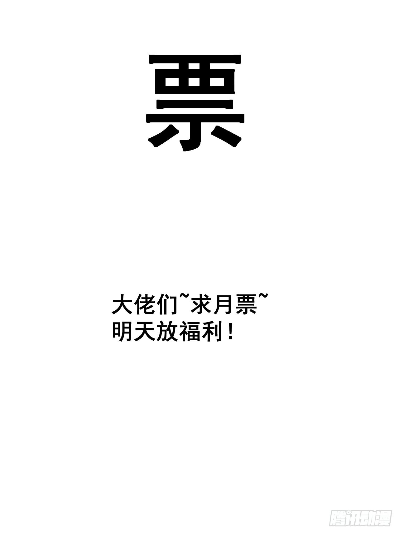 第四百零三话：梨花的转变60