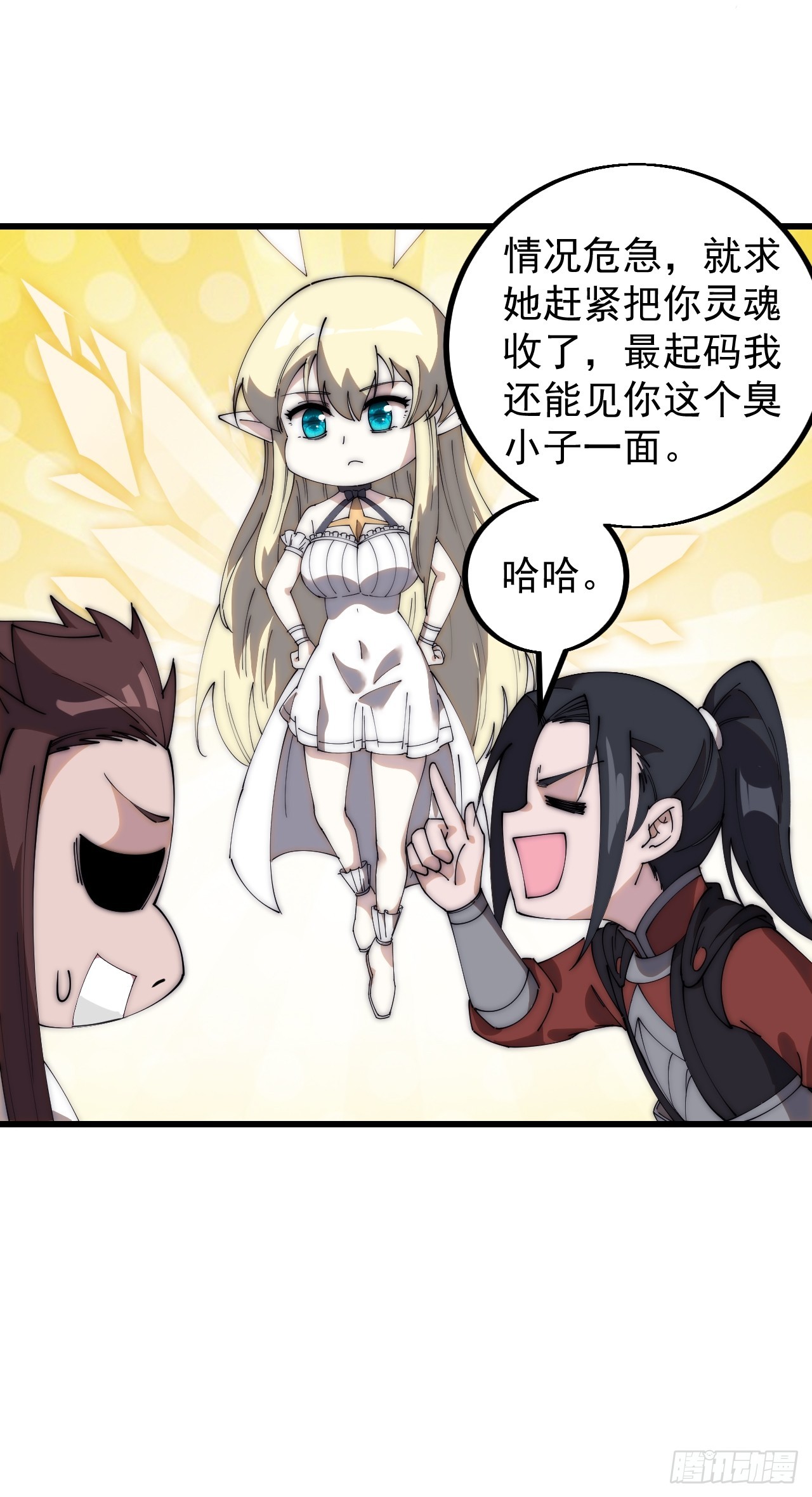第四百七十八话：灵魂审判12