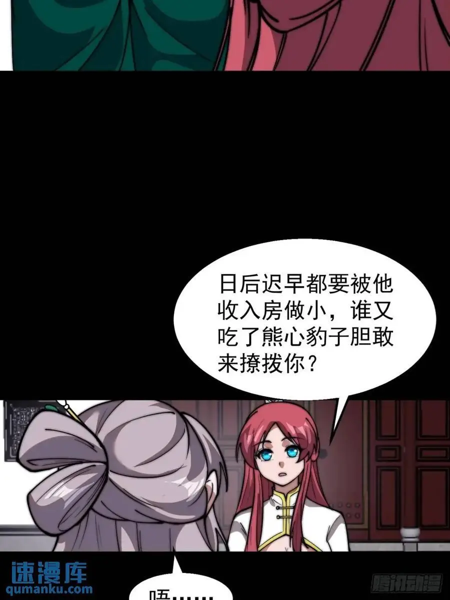 第六百九十八话：快点回家14