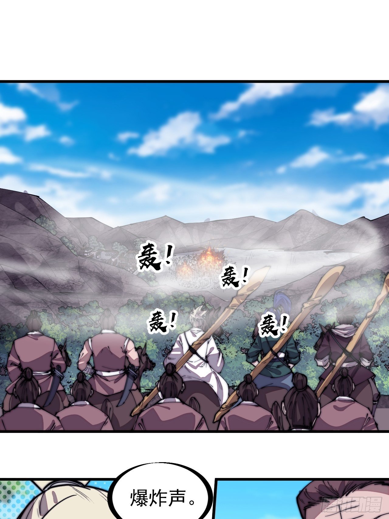 第二百九十四话：四面楚歌2