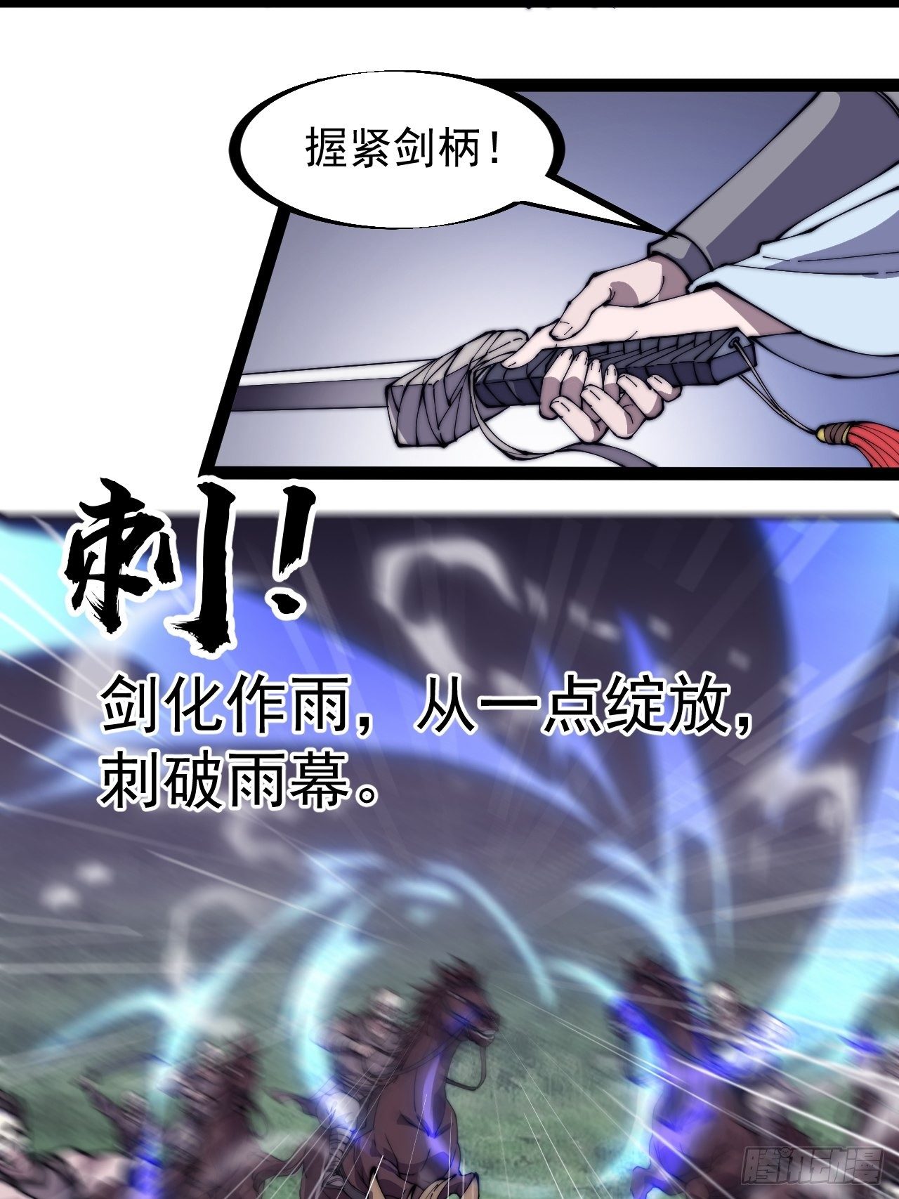 第二百五十七话：公主的祝福21