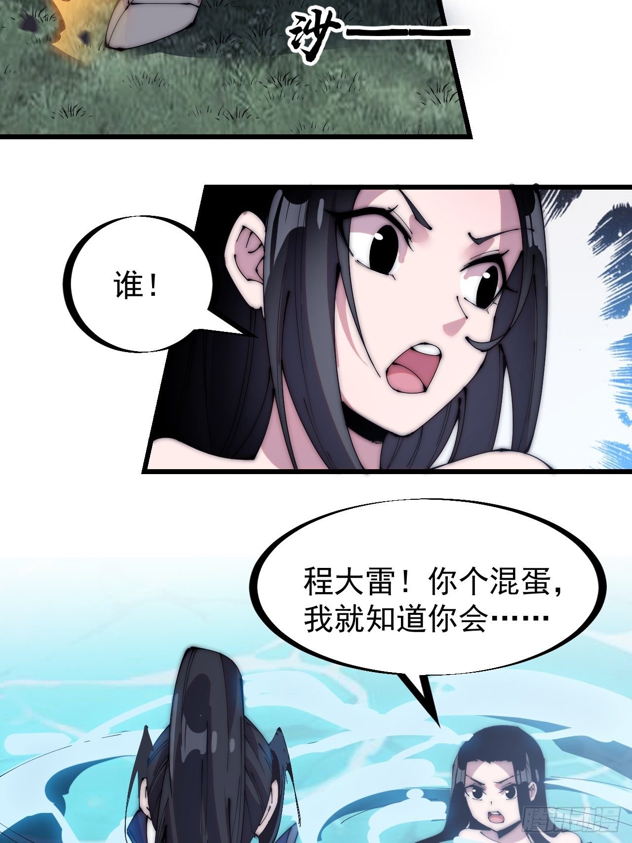 第二百四十九话：五人齐16