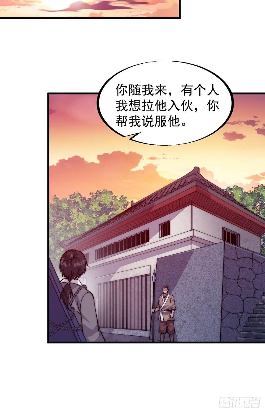 第五十七话：缩水版刘关张58