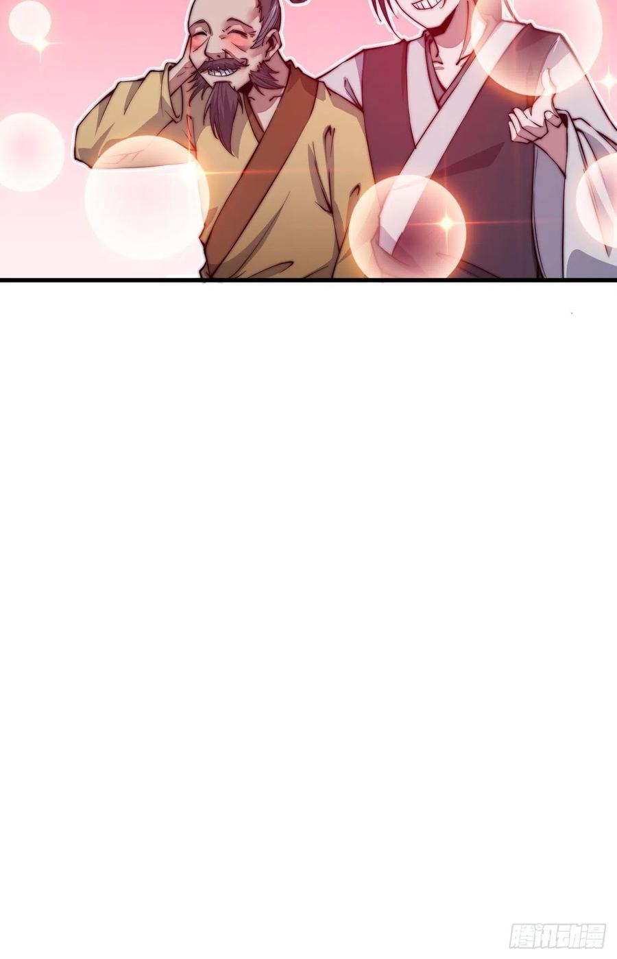 第三十三话：江湖一日游37