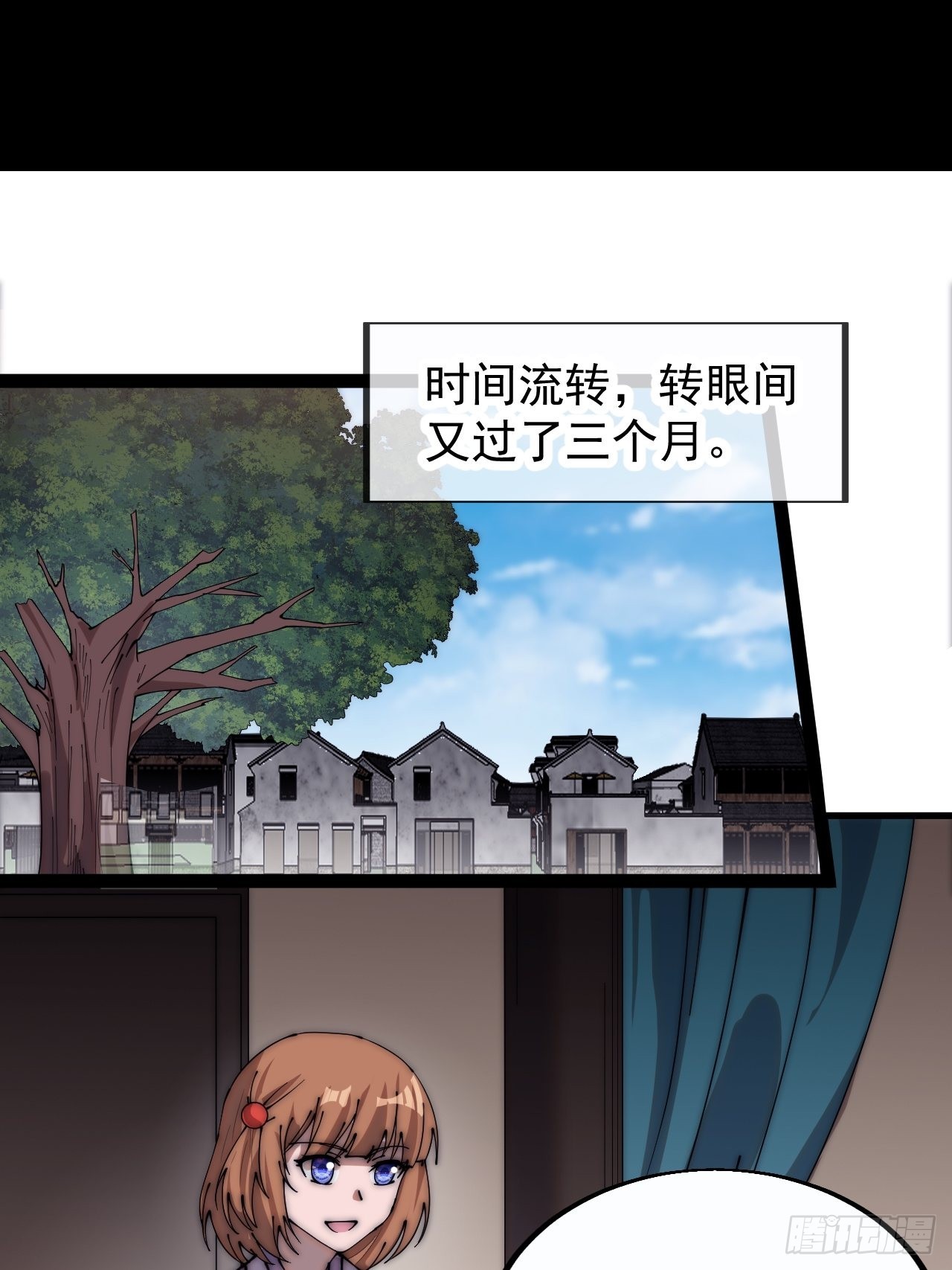 第三百八十六话：樱姐姐有喜？2