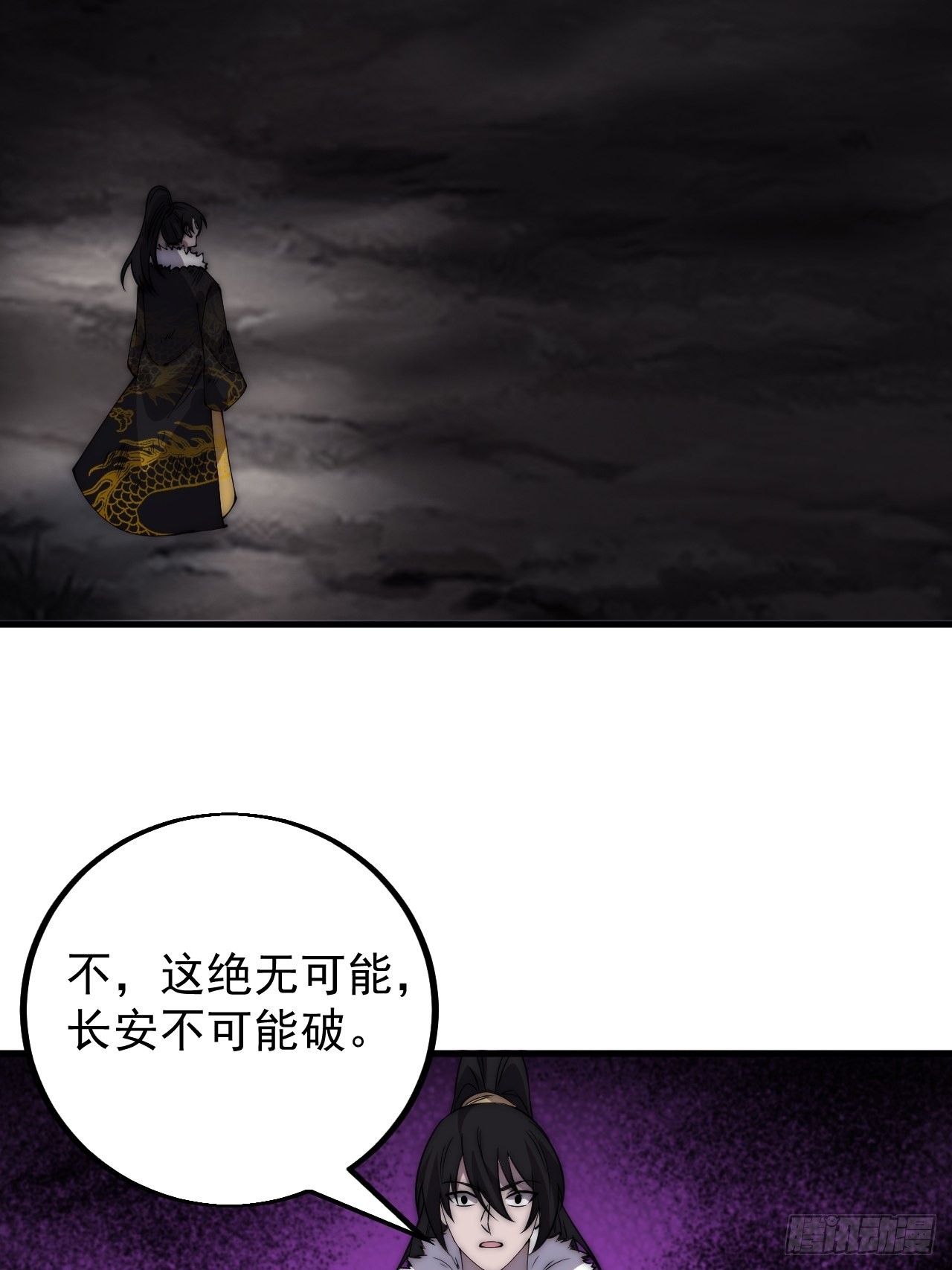 第四百二十六话：废物王子28