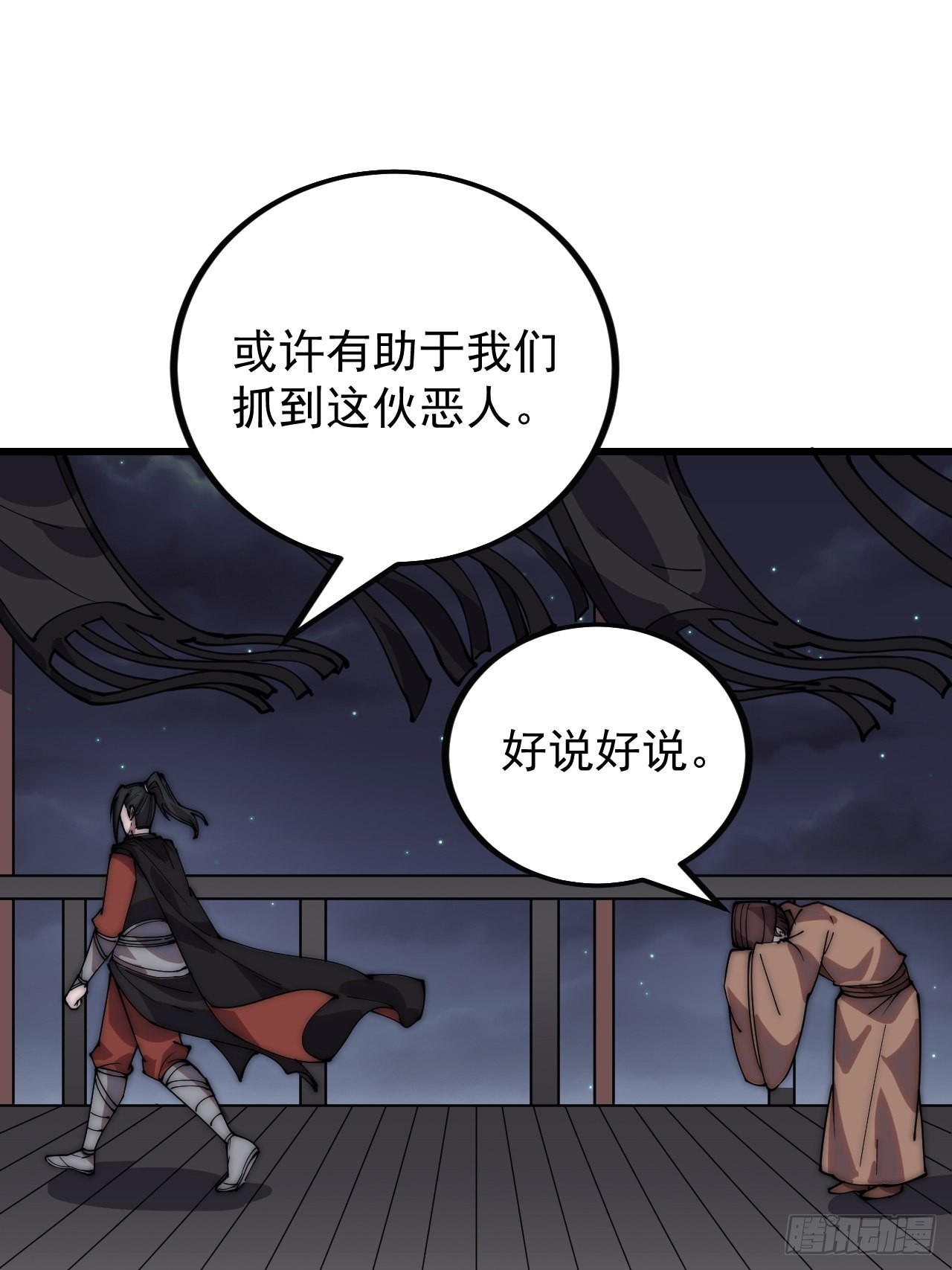 第三百八十九话：分析20