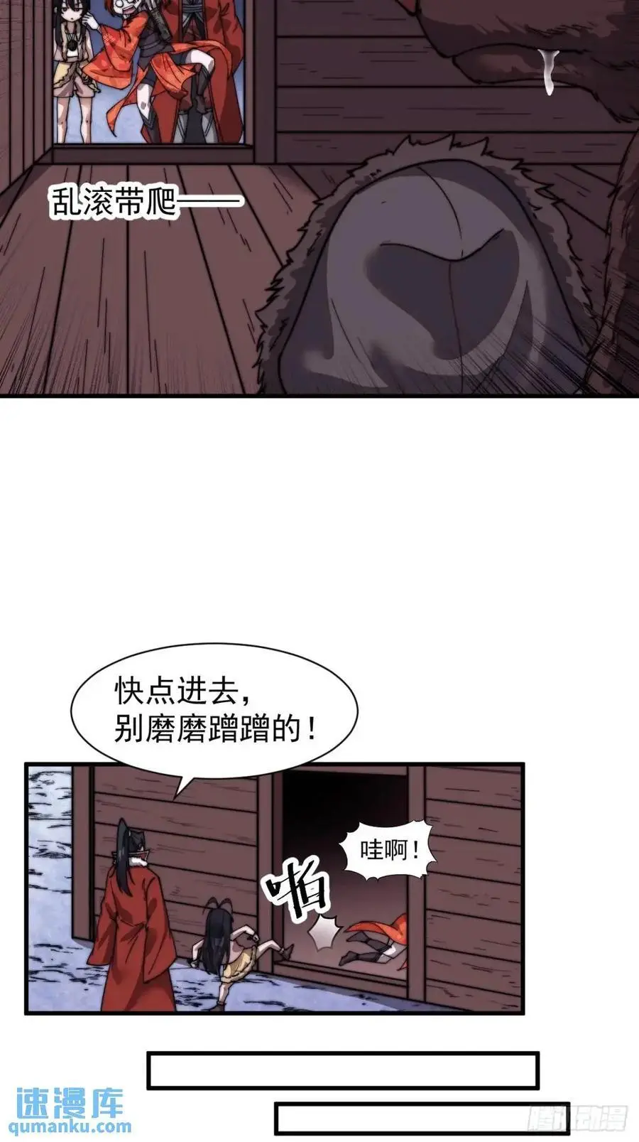 第七百零二话：西蜀古国19