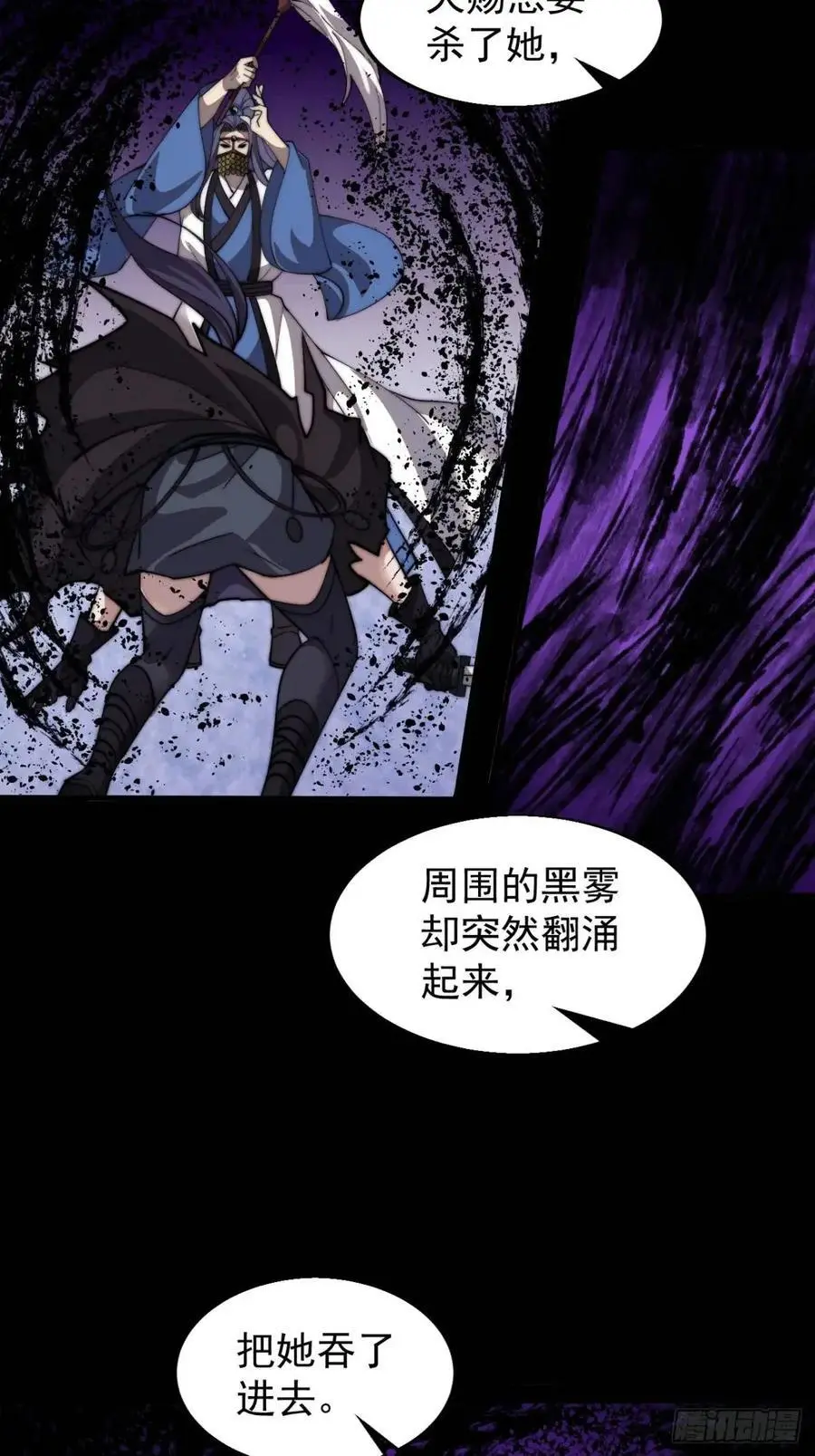 第七百二十五话：交谈47