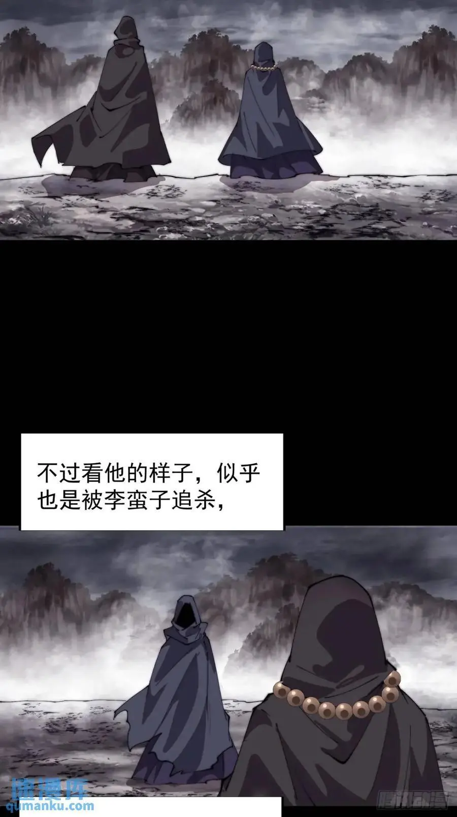 第七百二十三话：日记16