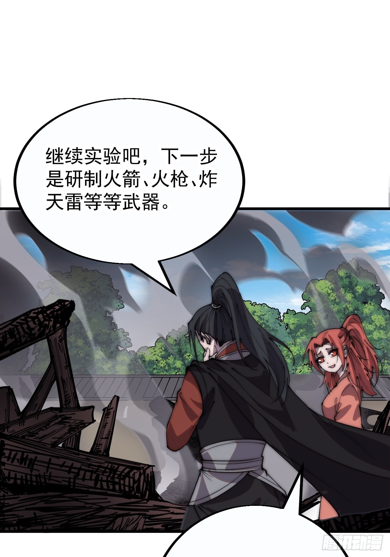 第四百话：心与国殇12