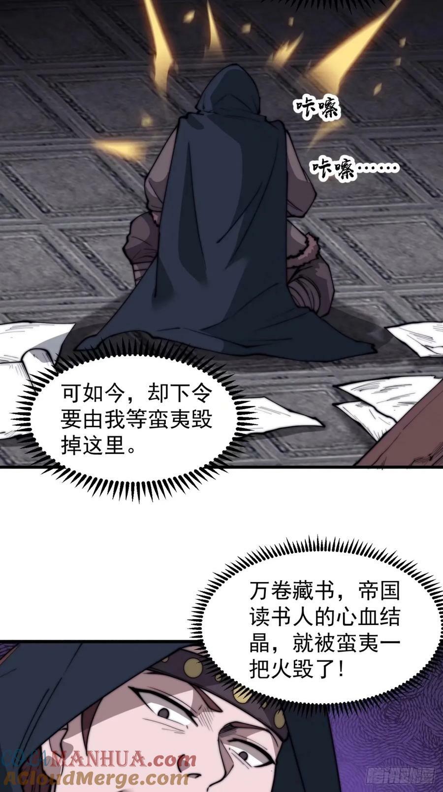 第五百五十七话：复仇10
