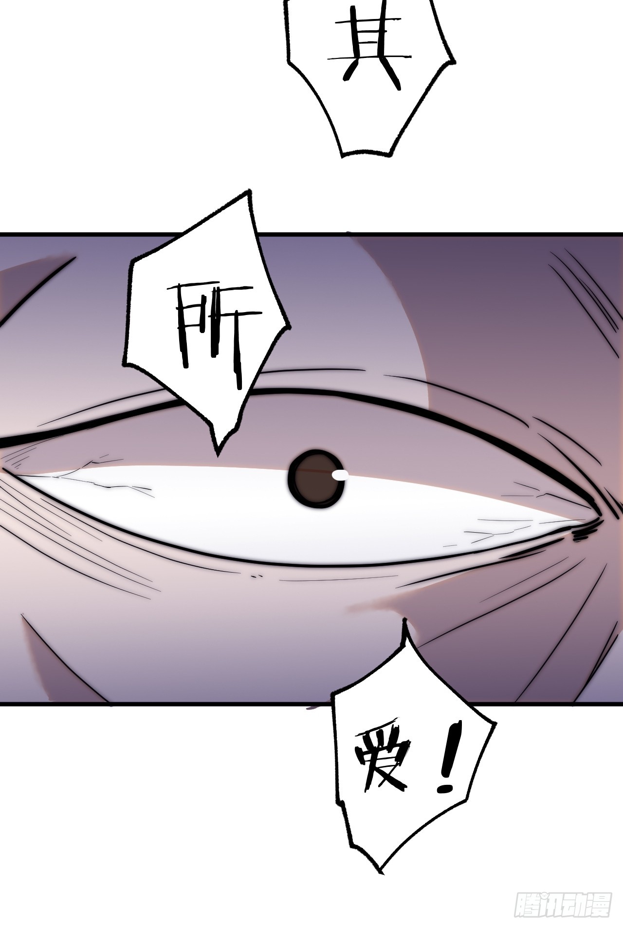 第四百九十话：脱离控制9