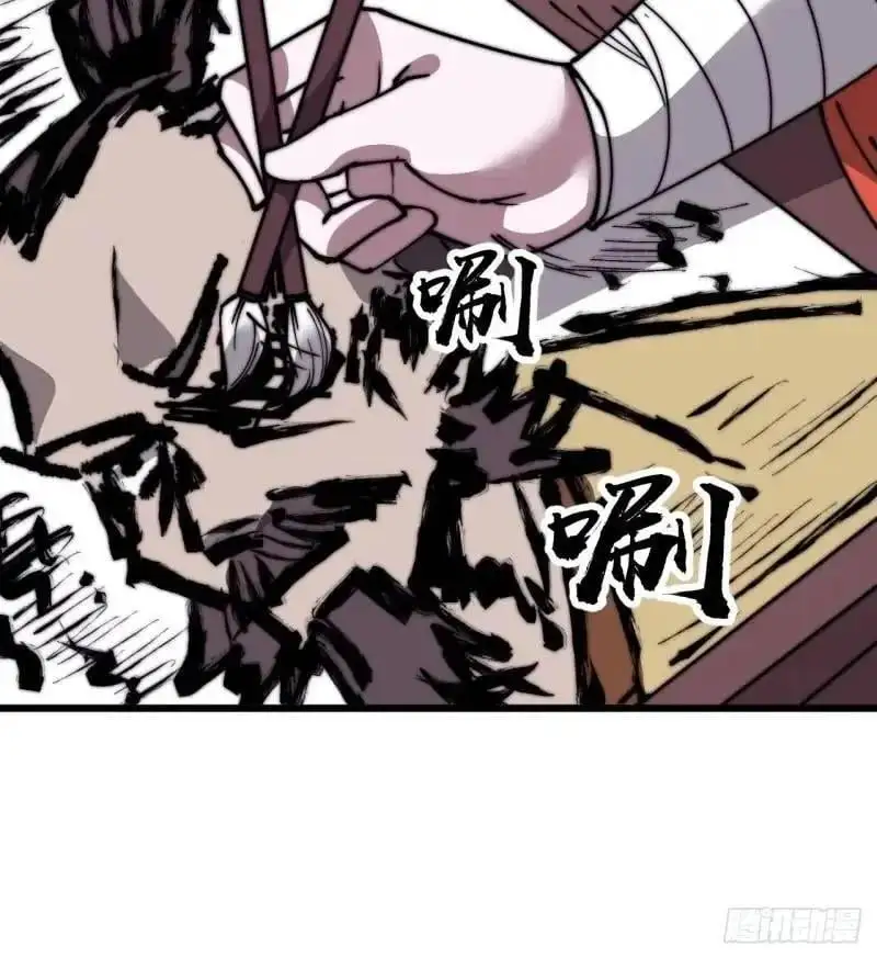 第六百八十五话：当世计谋第一人40