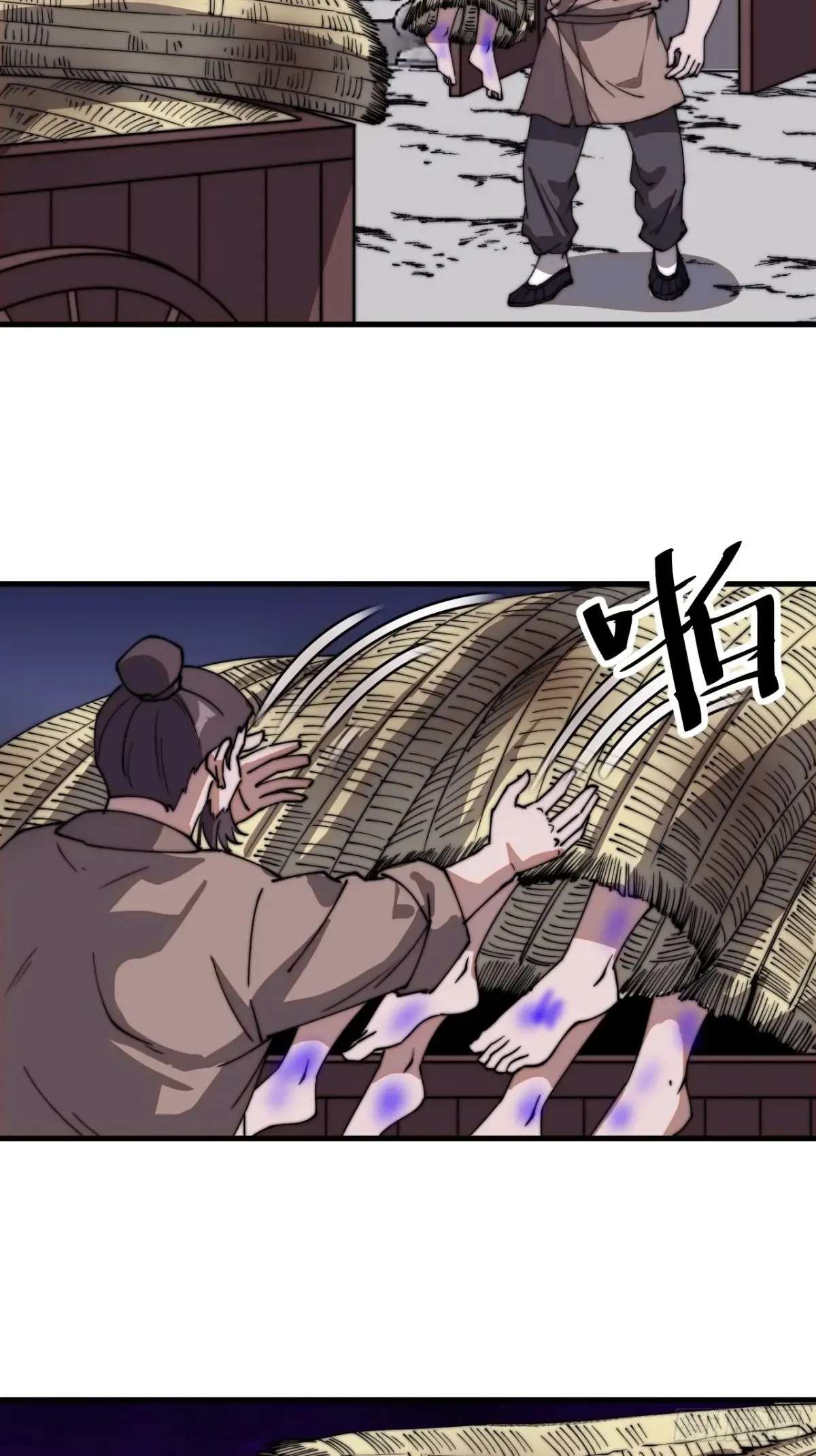 第七百九十八话：一墙之隔36