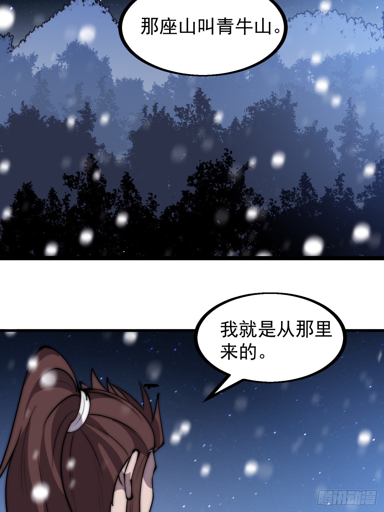 第四百五十一话：少羽的决心10