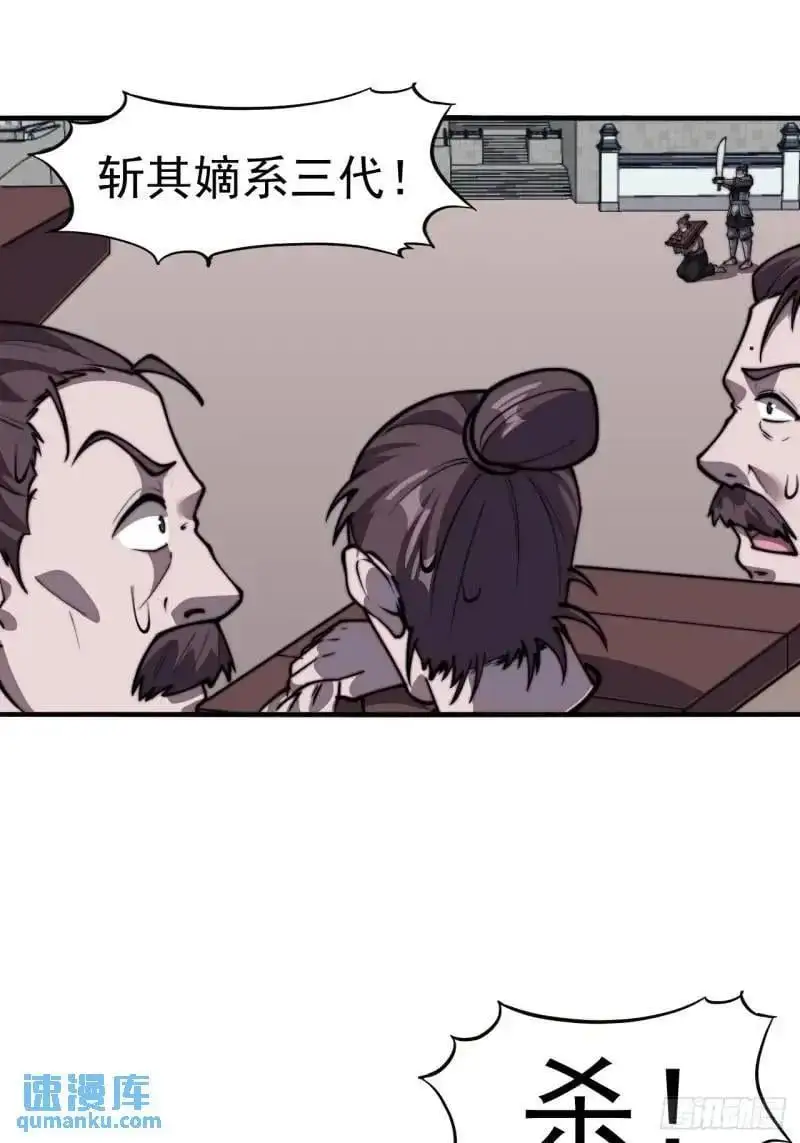 第六百九十话：天地江山图31