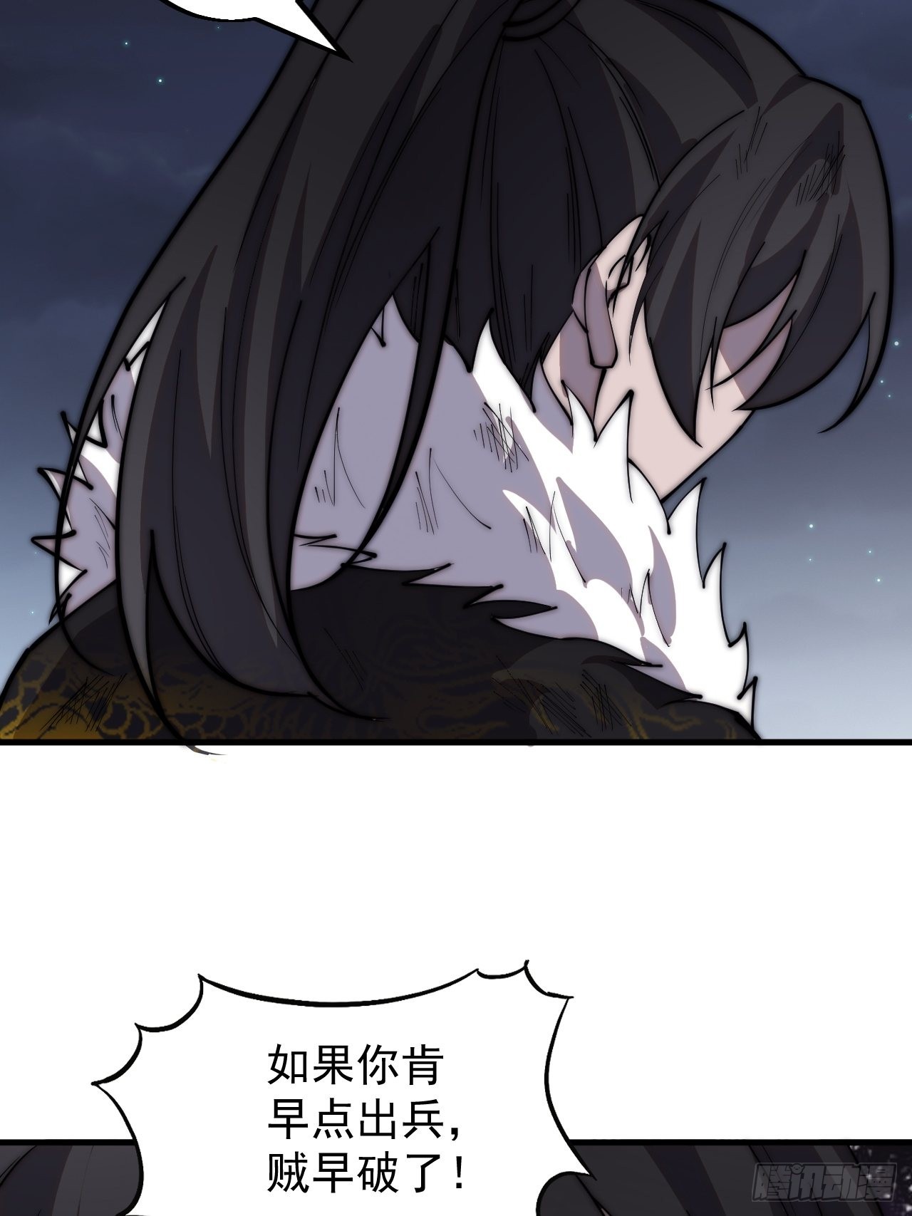 第四百二十七话：踏马破长安7