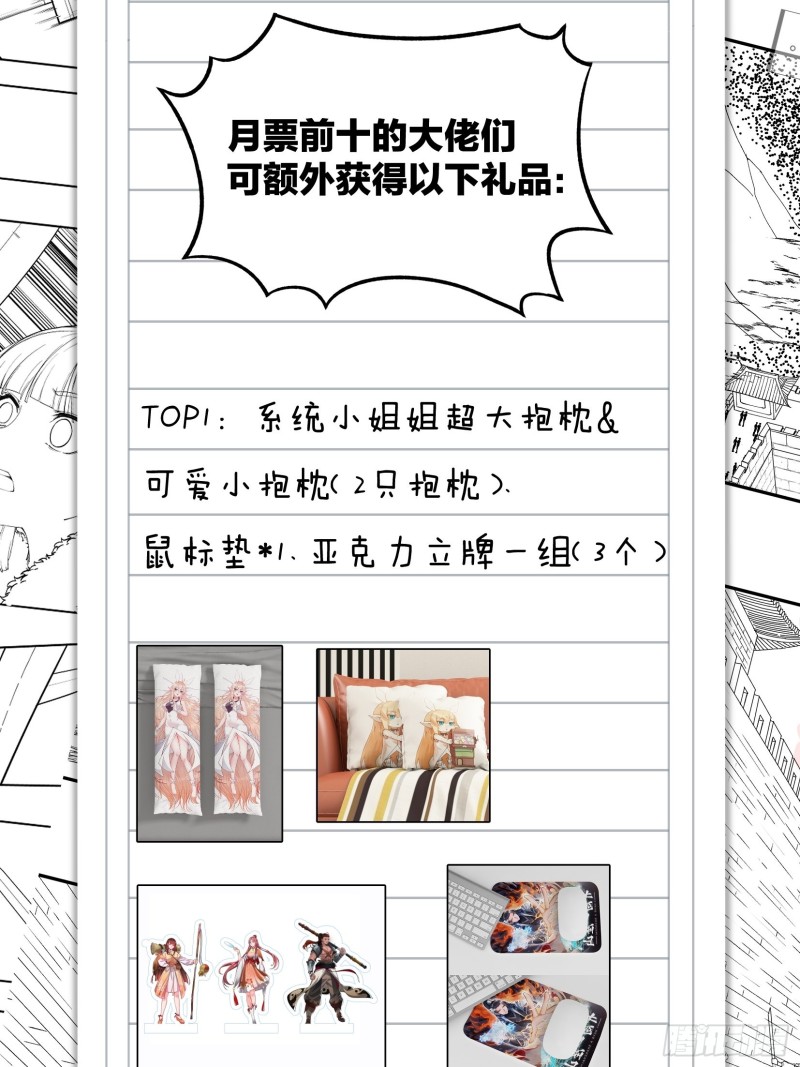 第一百一十三话：欢喜鸟40