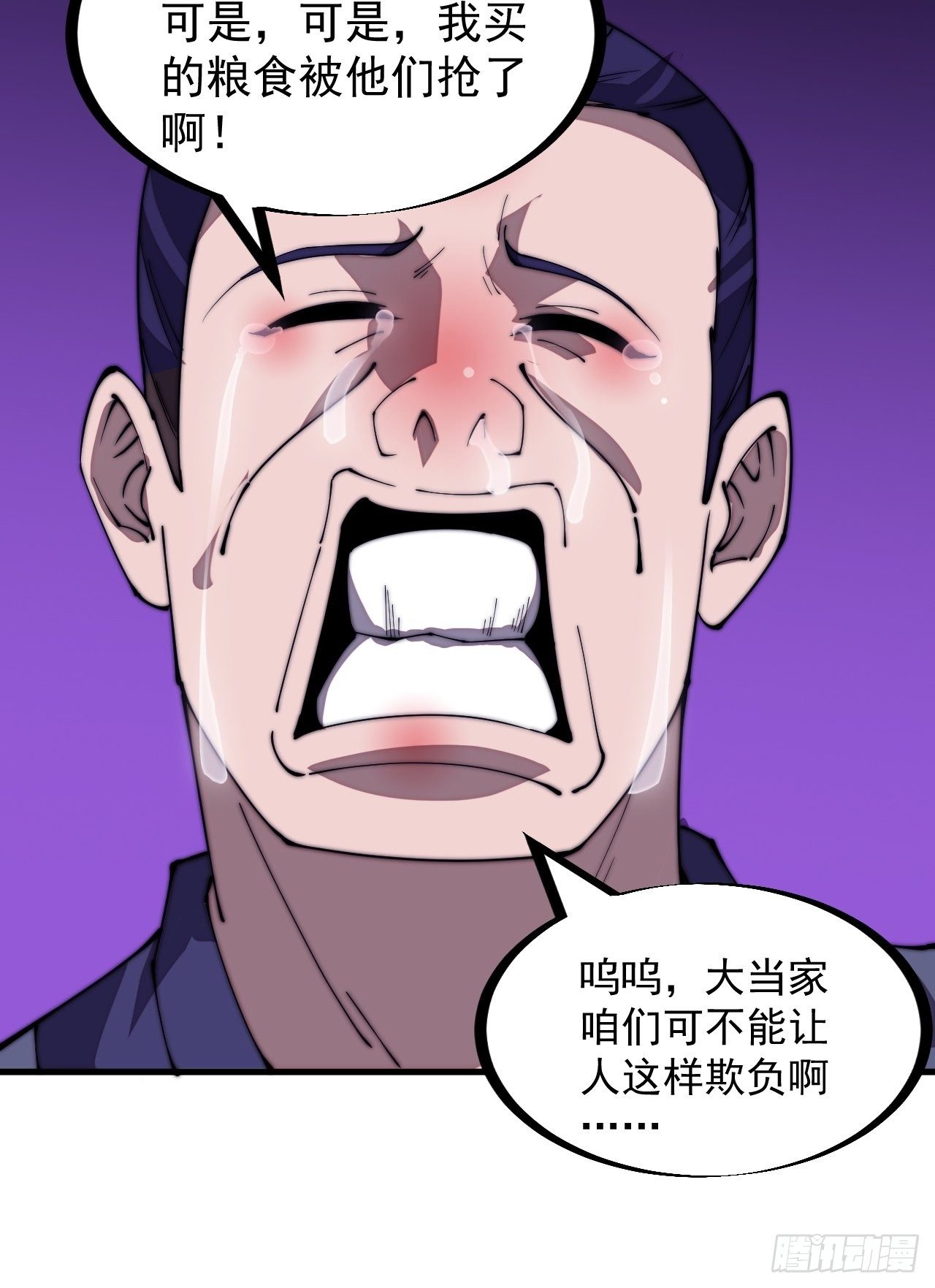 第二百八十话：失落的高飞豹10