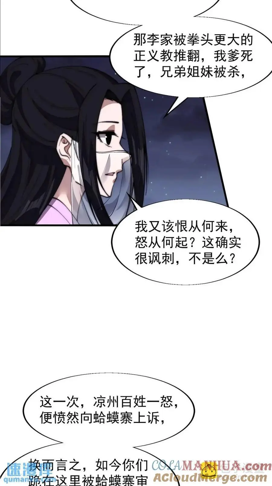 第六百九十一话：有用之人10