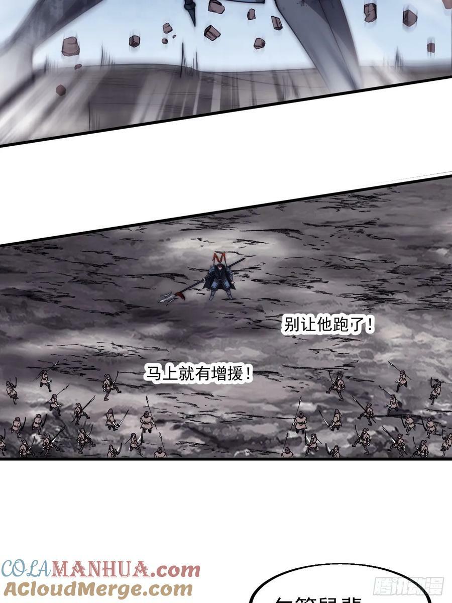 第六百零一话：痛失宝马39