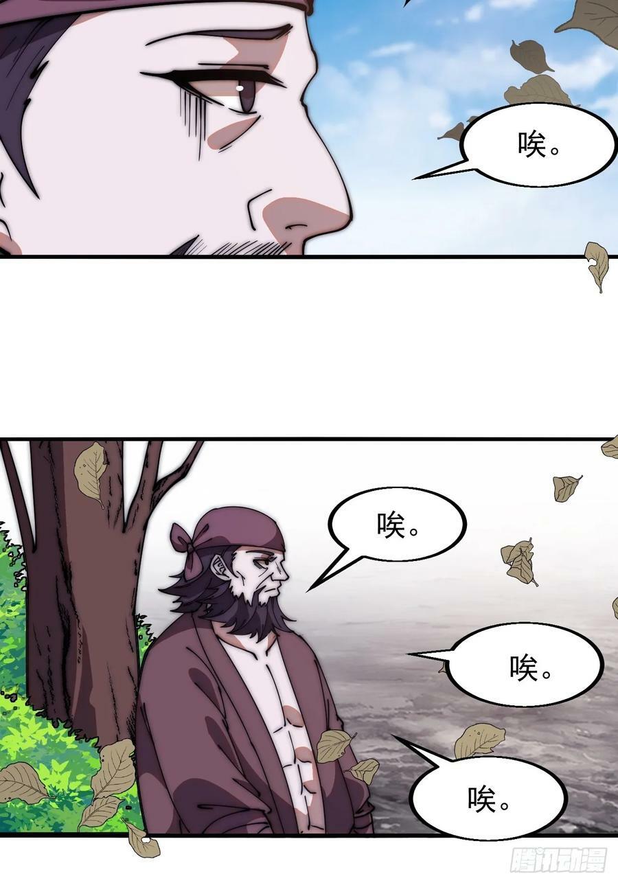 第六百一十六话：纠结29
