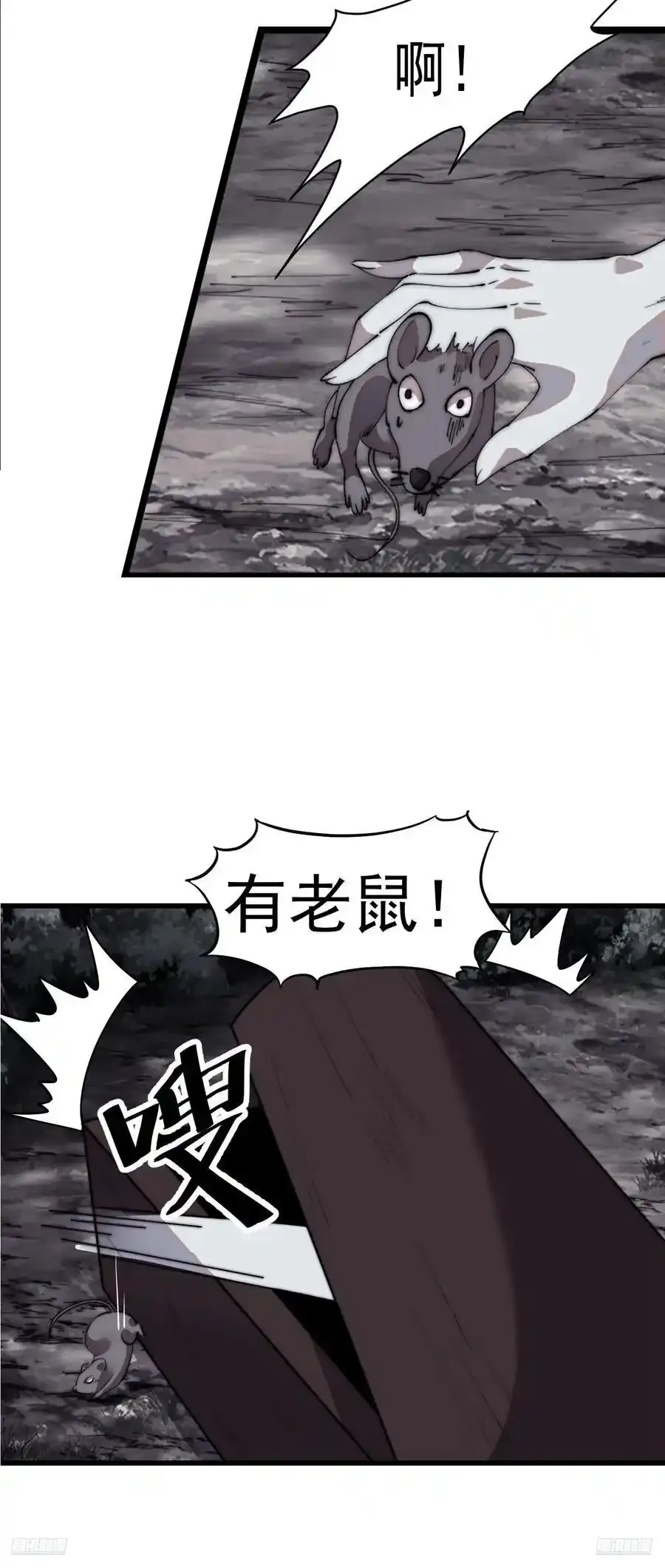 第七百五十二话：投靠8